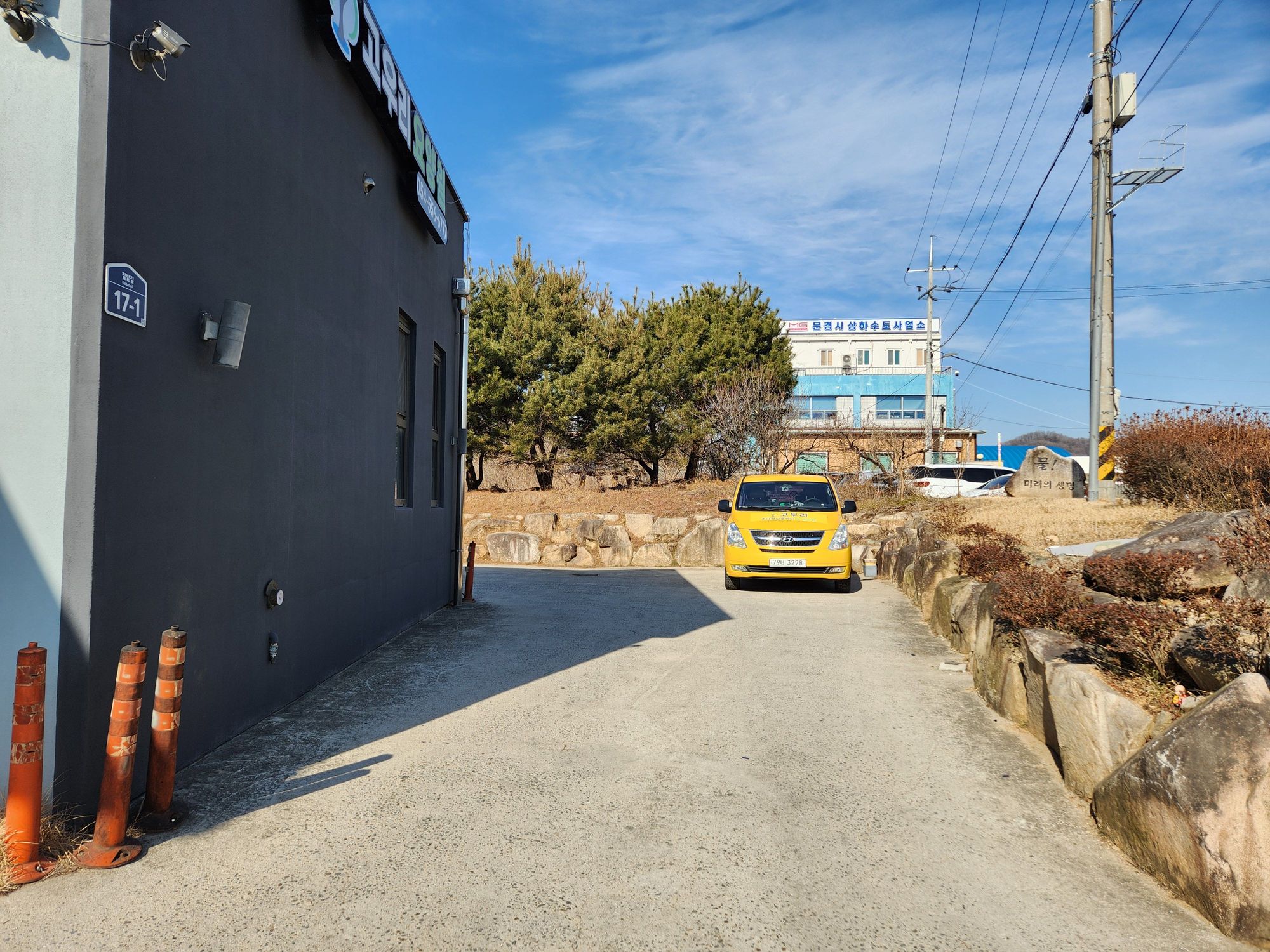 고우리요양원 이미지 2