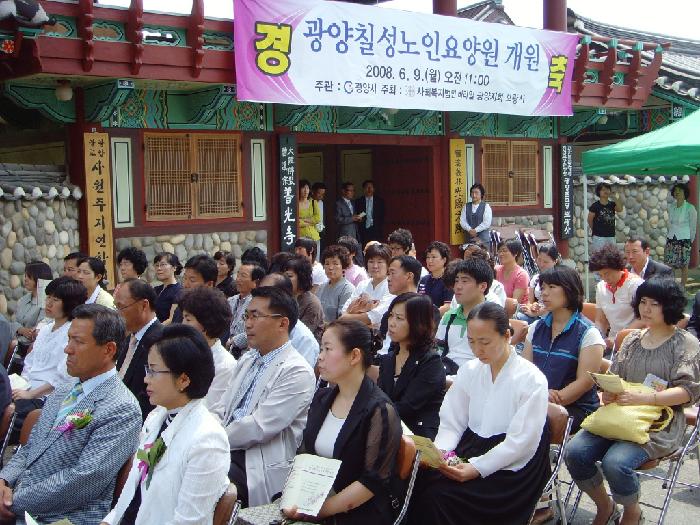 광양칠성노인요양원 이미지 4