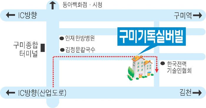 구미기독실버빌 이미지 3