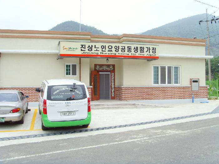 광양진상노인요양원 이미지 8