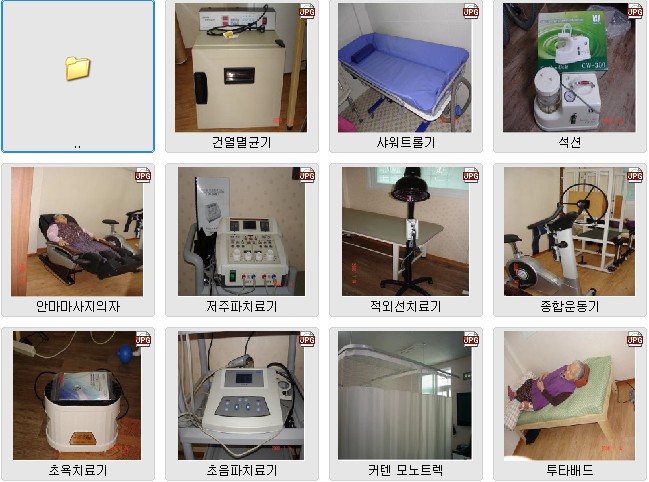 구미기독실버빌 이미지 13