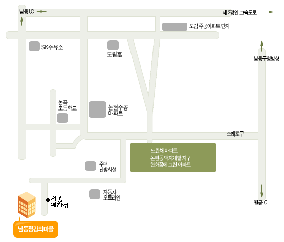 구세군 남동 평강의 마을 이미지 4