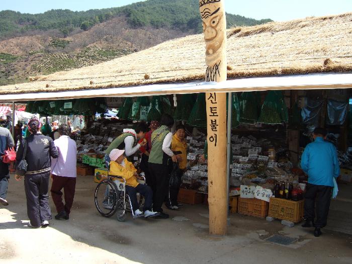 군산행복한집 이미지 5