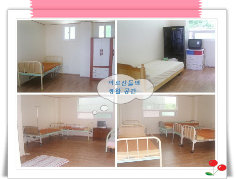 군산소망요양원 이미지 10