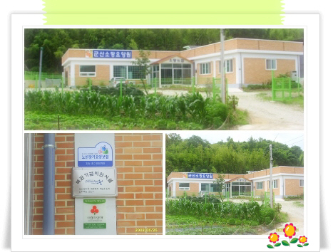 군산소망요양원 이미지 9