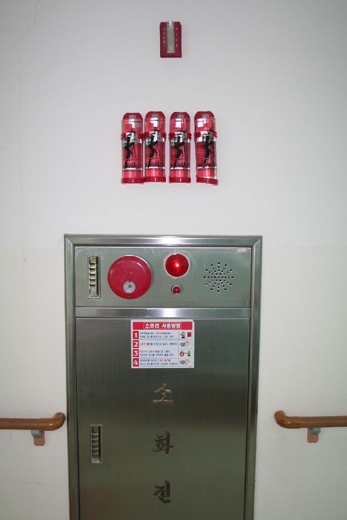 구세군 남동 평강의 마을 이미지 11