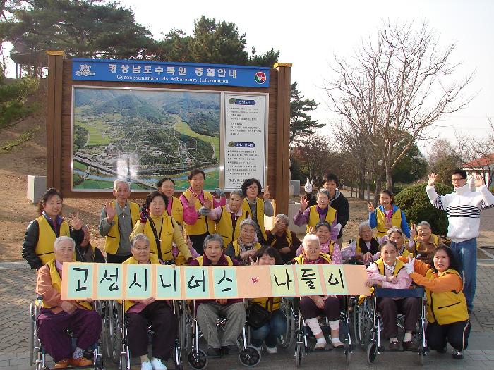 고성시니어스 이미지 17