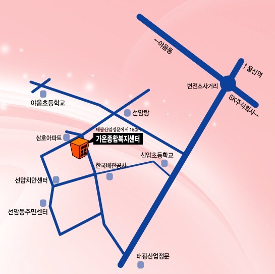 가온노인요양원 이미지 14