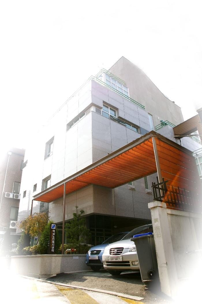 구립 역삼노인요양센터