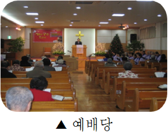 공주원로원 아담스하우스 이미지 24