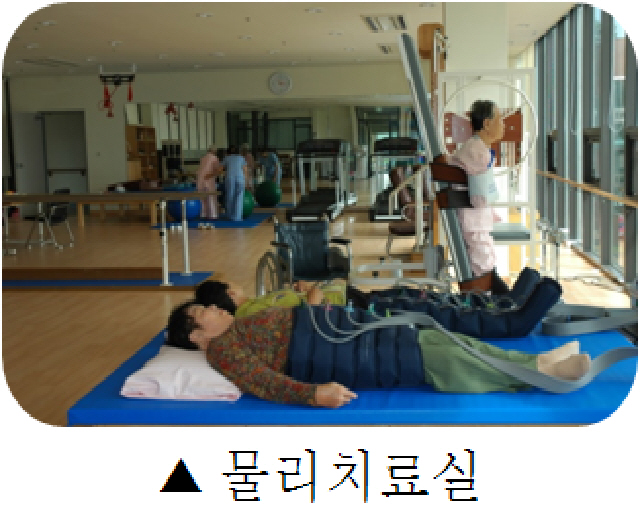 공주원로원 아담스하우스 이미지 23