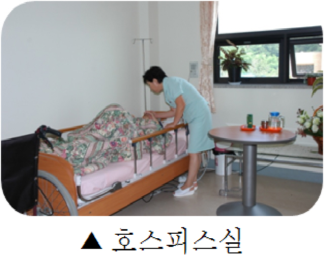 공주원로원 아담스하우스 이미지 22