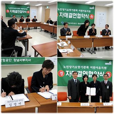 구립 역삼노인요양센터 이미지 16