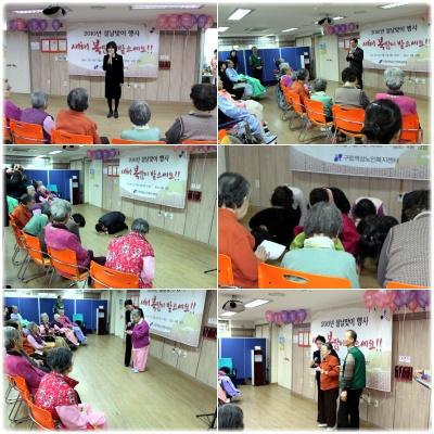 구립 역삼노인요양센터 이미지 15