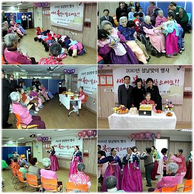 구립 역삼노인요양센터 이미지 14