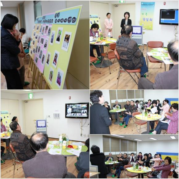 구립 역삼노인요양센터 이미지 12