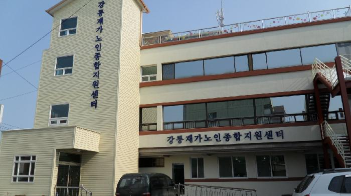 강릉노인요양공동생활가정 이미지 3