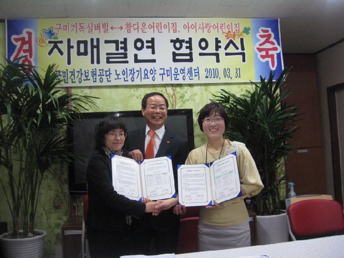 구미기독실버빌 이미지 24