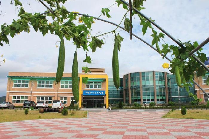 고창군노인요양원 이미지 25