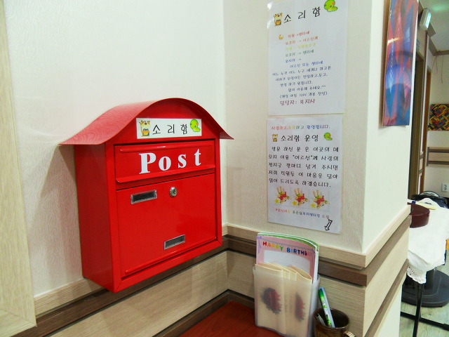 가은실버홈 이미지 16