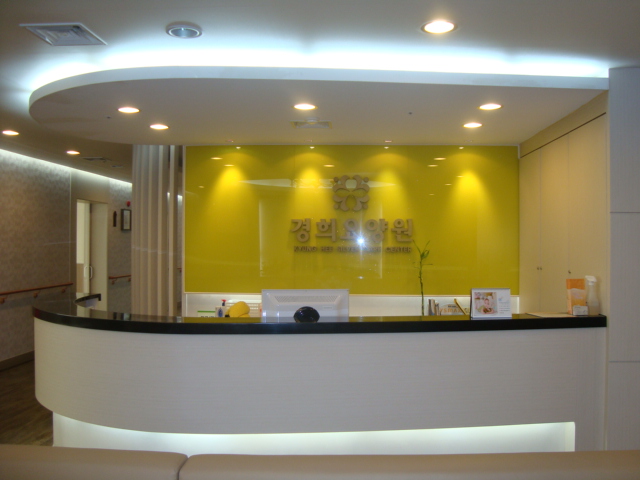 경희요양원 이미지 11