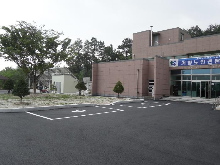 거창노인전문요양원 이미지 14