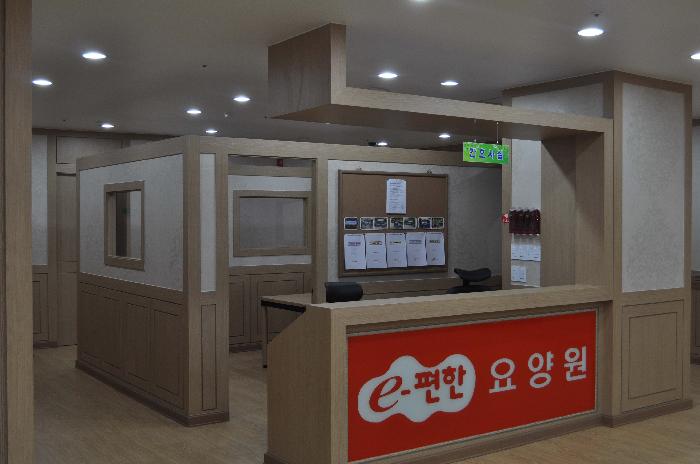 e-편한요양센터 이미지 16