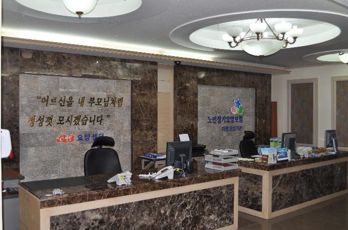 e-편한요양센터 이미지 33