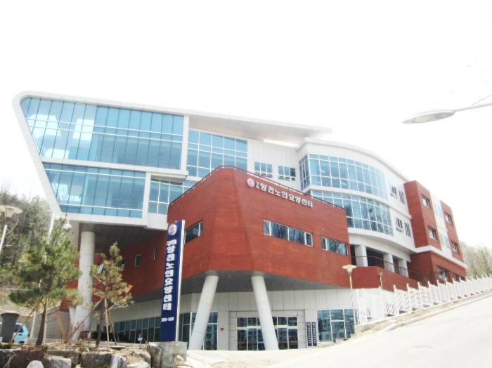 구립양천어르신요양센터