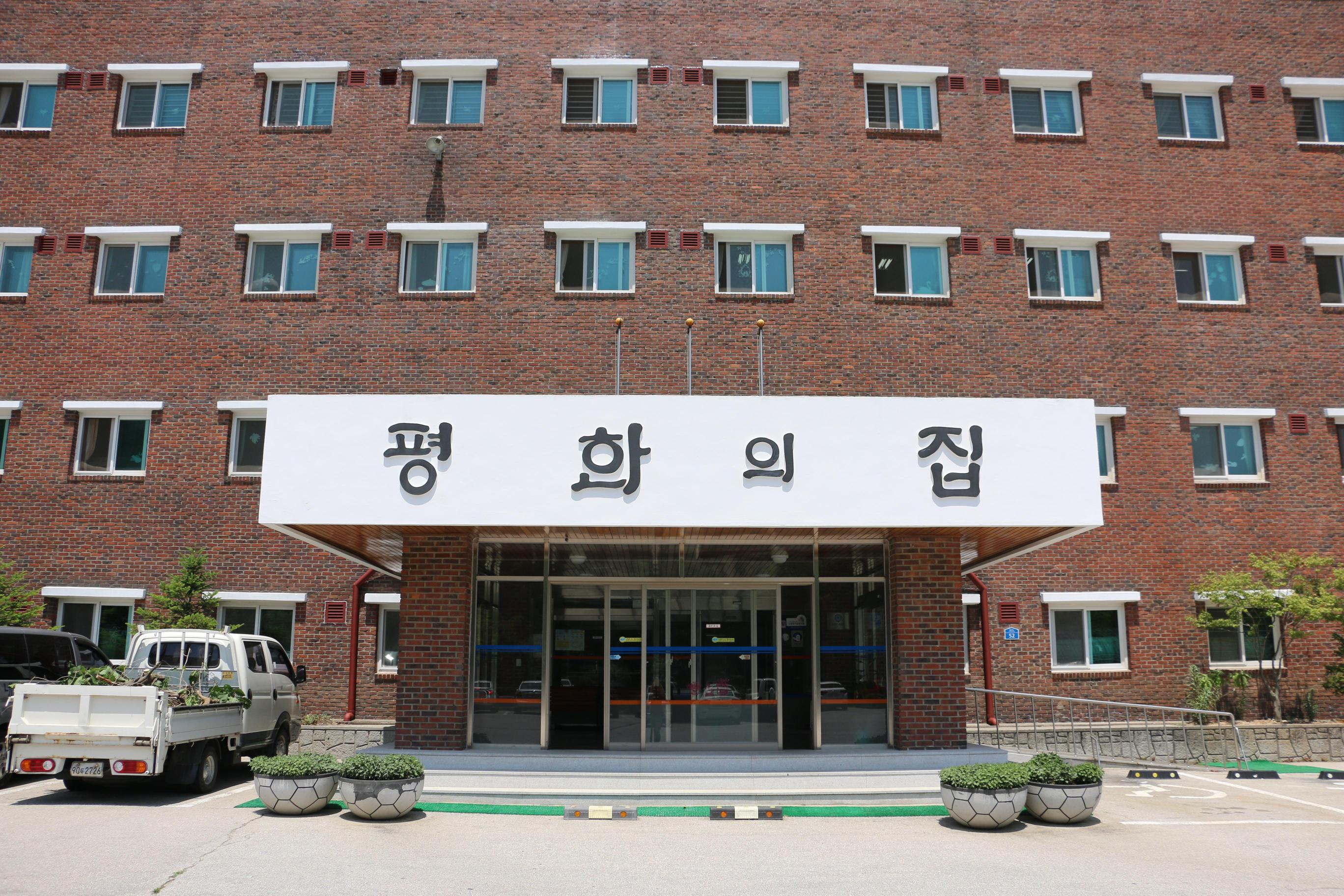 가평꽃동네노인요양시설(평화의집) 이미지 21