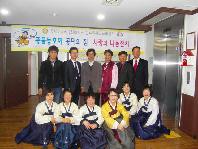 공덕의집 노인요양원 이미지 7