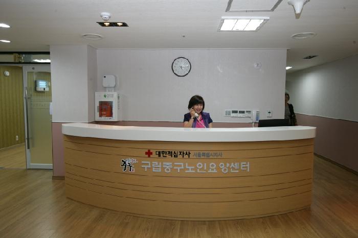 구립중구노인요양센터 이미지 6