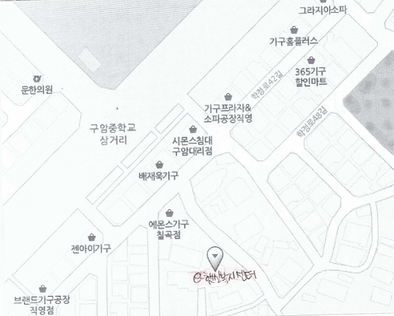 e-햇살복지센터 이미지 17