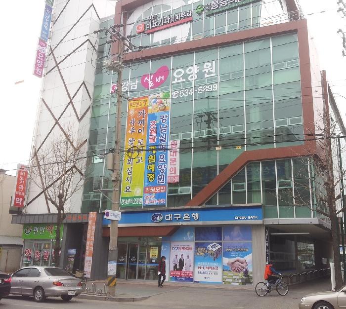 강남실버요양원