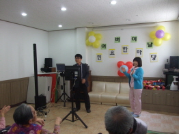 광양 TOP 365 요양원 이미지 12