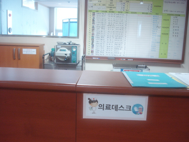 강남실버센터 이미지 7