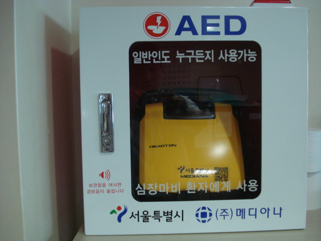 강남실버센터 이미지 18