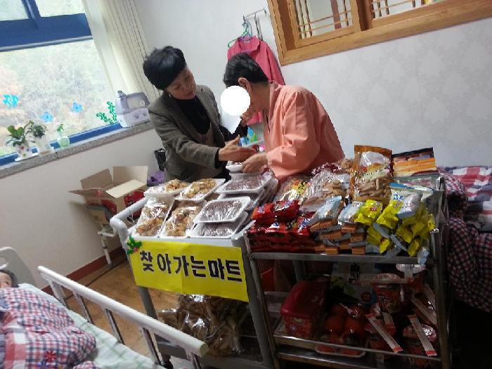 고흥군노인전문요양원 이미지 13