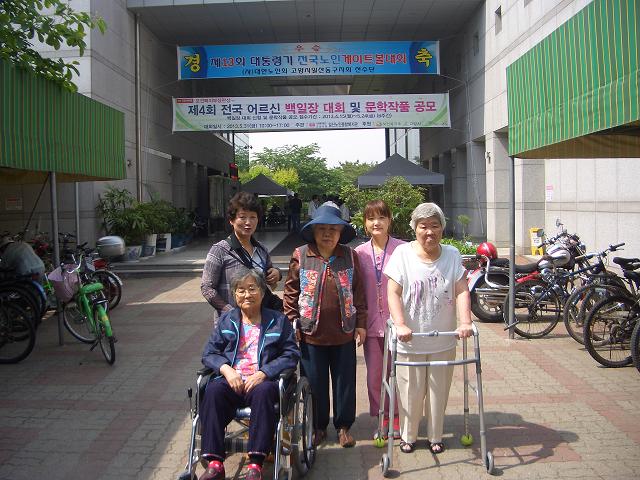 공경의집 이미지 35