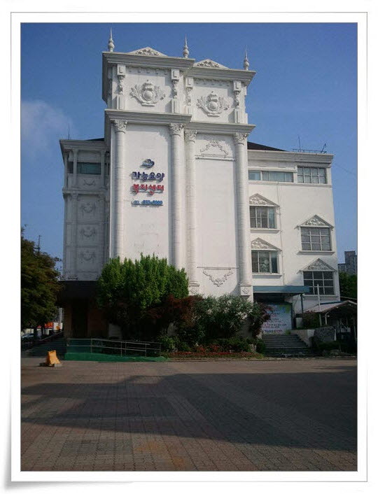 가능요양복지센터 이미지 18