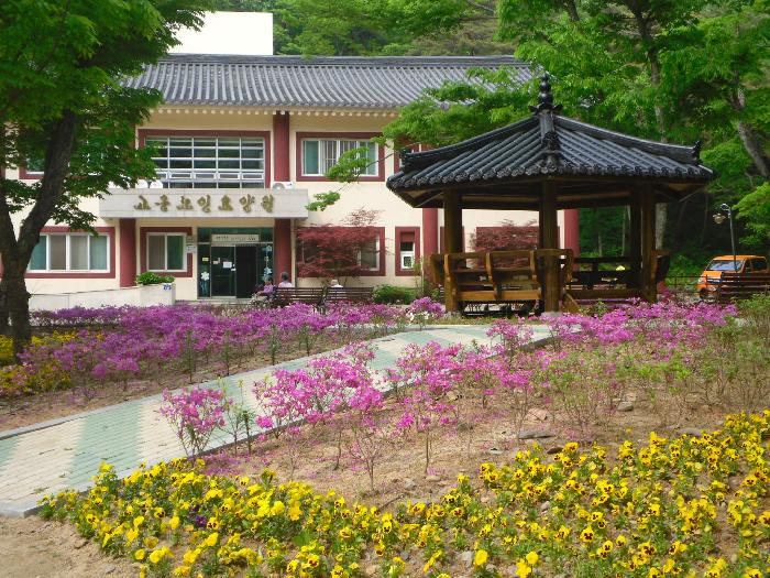 고운사요양원 이미지 4