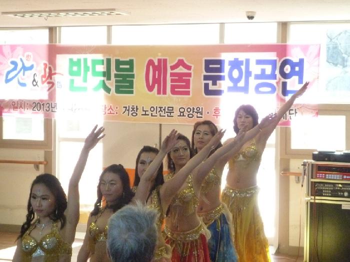 거창노인전문요양원 이미지 27