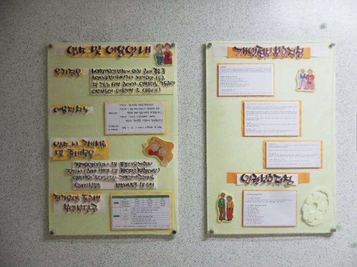 강화꽃동네노인요양원 이미지 23