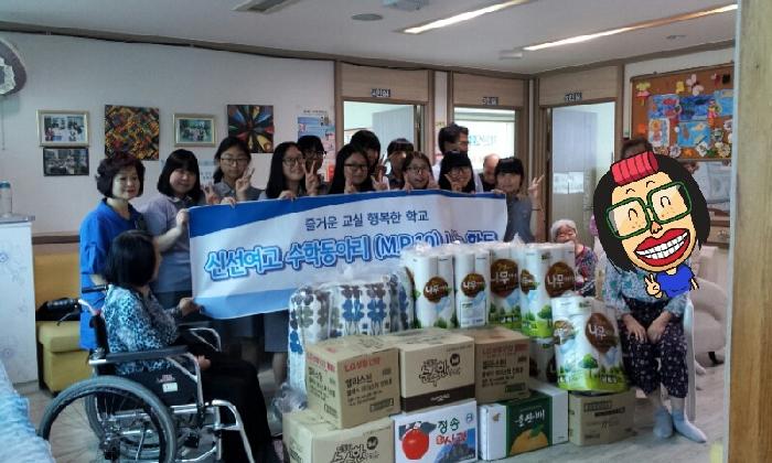 가은실버홈 이미지 12