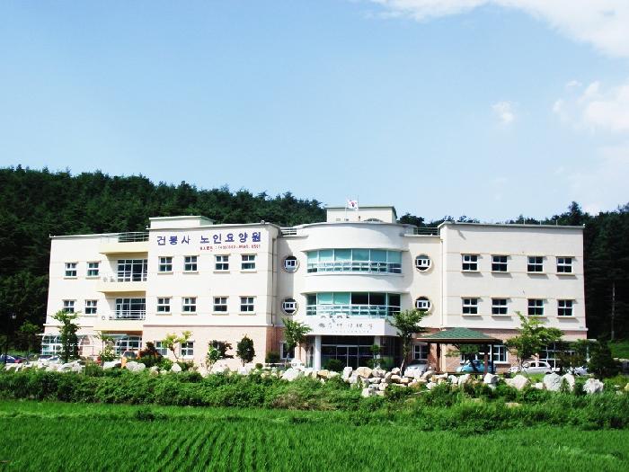 고성연화마을 이미지 2