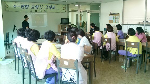 고향의집 이미지 15