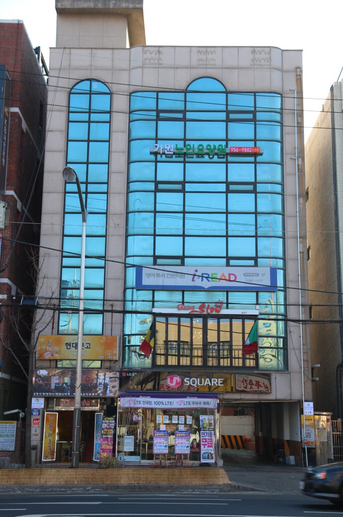 가원노인요양공동생활가정2호점 이미지 5