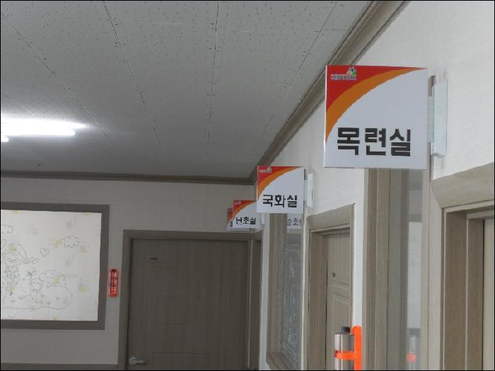 가족사랑요양원 이미지 11