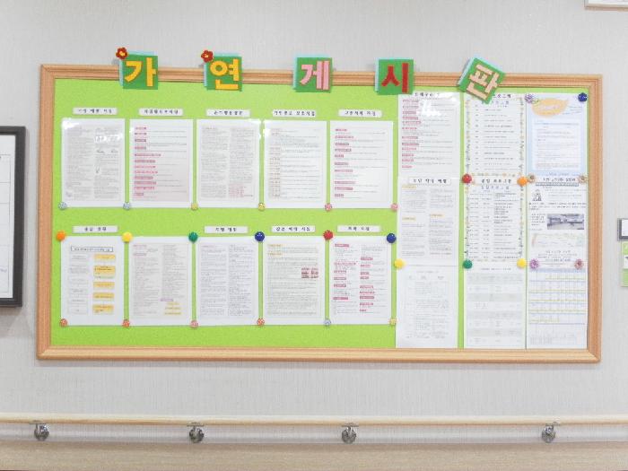 가연노인전문요양원 이미지 29