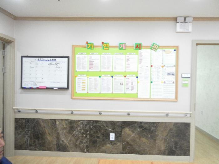 가연노인전문요양원 이미지 9